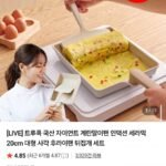 트루쿡 국산 자이언트 계란말이팬 인덕션 세라믹 20cm + 뒤집개 세트