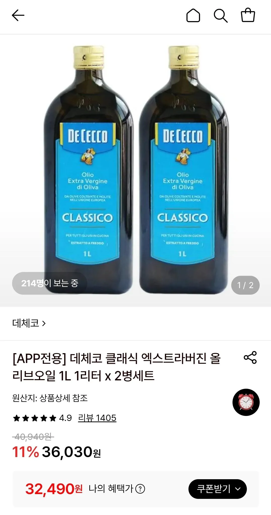 데체코 클래식 엑스트라버진 올리브오일 1l 1l x 2병