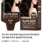 새치 염색약 30g * 5개