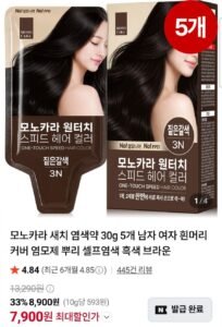 새치 염색약 30g * 5개