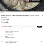 유비푸드 원조 병천식 순대국 610g x 5팩