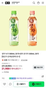 생차 녹차 500mL 20개+생차 호지차 500mL 20개 (네멤)