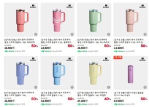 스탠리 �처 H2.0 텀블
