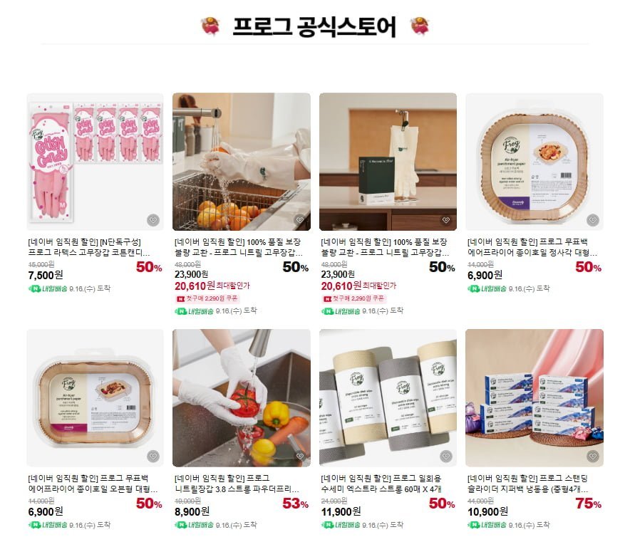 스탠리 �처 H2.0 텀블