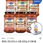 폰타나 파스타소스,시래기,나또,쏘밥,원할머니,고등어,바지락,소갈비살,두부면,깍두기,섞박지,깨송편,무파마,자갈치,영양바,진라면 등