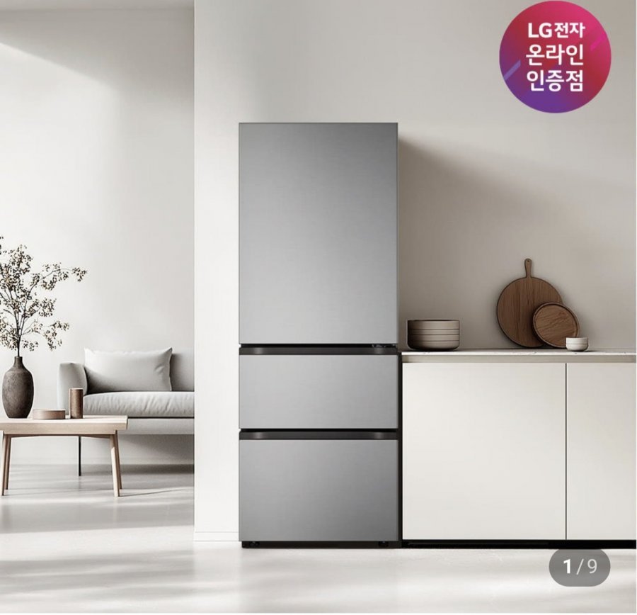 LG 디오스 오브제컬렉션 김치톡톡 Z330MPSF11 327l 1등급