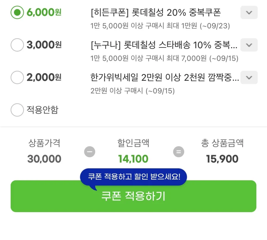 레쓰비 마일드 175ml 30캔+모카175ml 30캔