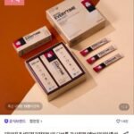 정관장 홍삼진고데일리스틱(10g*20포) + 쇼핑백 증정