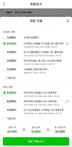 칠성사이다 제로 210ml X 60캔