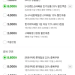 칠성사이다 제로 210ml X 60캔
