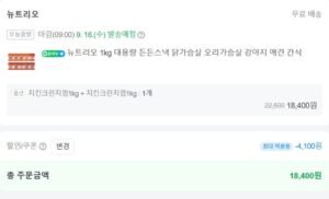 1kg 대용량 든든스낵 강아지간식 1+1