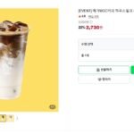 [EVENT] 메가MGC커피 하우스밀크 라떼