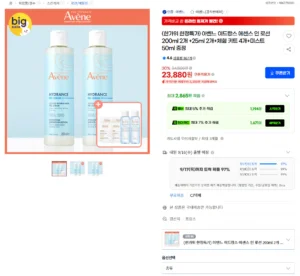 아벤느 이드랑스 에센스 인 로션 200ml 2개 +25ml 2개+체험 키트 4개+미스트 50ml 증정
