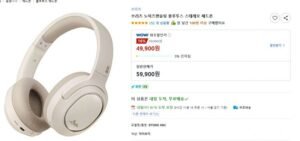브리츠 BT5000ANC 헤드폰