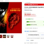 멕시카나 닭강정 매콤달콤맛 마늘간장맛 500g 4팩