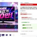 LG 울트라기어 27GS60F 게이밍 모니터 FHD
