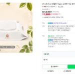 63평량 앙블랑 네오 화이트 아기물티슈 20팩