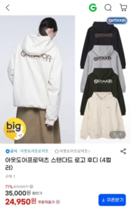 아웃도어프로덕츠 스탠다드 로고 후디(4컬러)