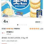 롯데샌드 파스퇴르 순우유맛, 4개, 315g
