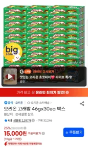 고래밥 46g 30개