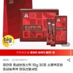정관장 홍삼본원스틱 10g 30포+쇼핑백