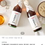 상기 국산 참기름 350ml x 2병