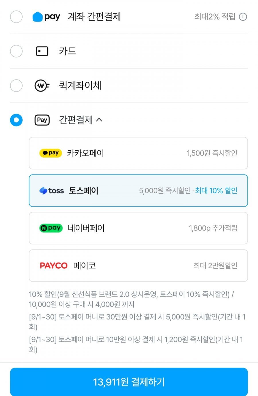 상기 국산 참기름 350ml x 2병