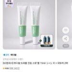 [60분러시+샘플2매] 메디팜 진정 스팟젤 2개 외