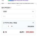 MOVA 로봇청소기 v50, p70 A급 B급 리퍼