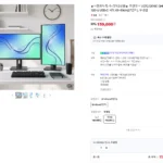 주연테크 V27Q120MC 27인치 QHD 120Hz USB-C 피벗