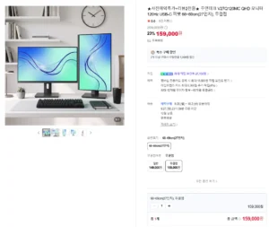 주연테크 V27Q120MC 27인치 QHD 120Hz USB-C 피벗