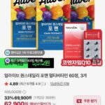얼라이브 원스데일리 포맨 멀티비타민 60정, 3개+사은품 (멤버십)