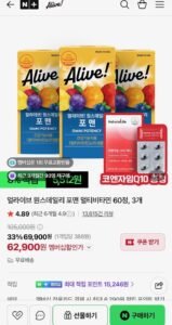 얼라이브 원스데일리 포맨 멀티비타민 60정, 3개+사은품 (멤버십)