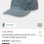 윈드 벤트 지퍼 나일론 러닝 볼캡 2개