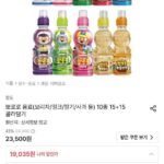 팔도 뽀로로 음료 10종 15+15 골라담기