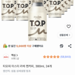 맥심 T.O.P 마스터라떼 380ml 24캔