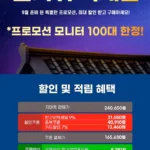 레노버 게이밍 모니터 LOQ 27Q-10 QHD 180Hz IPS패널