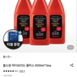 불스원 하이브리드 물왁스 600ml*3ea + 증정 타월