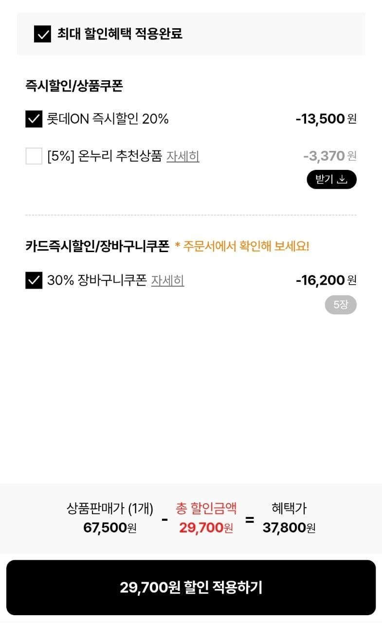 (농할30%) 추석선물 나주 배 7.5kg + 보자기