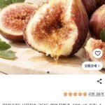무화과 500g
