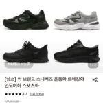 낫소 남성용 운동화