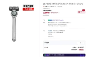 슬릭 모션 면도기 (면도핸들1 + 면도날1)