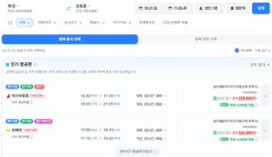 부산-삿포로 1031-1103 농협현대삼성우리 (245,000~ / 배송비 무료)