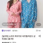 소프트 피치기모 셔츠/라운드 긴팔 세트