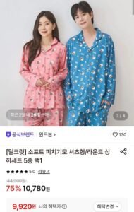 소프트 피치기모 셔츠/라운드 긴팔 세트