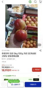 추희자두 대과 3kg
