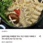부산 다대포 어묵에 꼬치다 40개