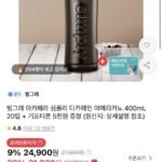 아카페라 심플리 디카페인 아메리카노 400ml 20개+배민 5천원권
