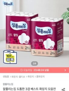 잘풀리는집 도톰한 3겹 퀼팅 광폭 화장지 30m x 24롤 x 2팩