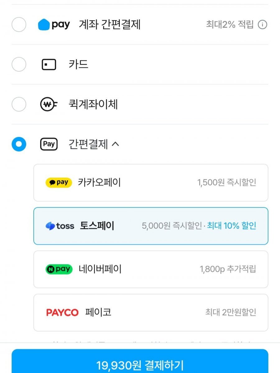 잘풀리는집 도톰한 3겹 퀼팅 광폭 화장지 30m x 24롤 x 2팩